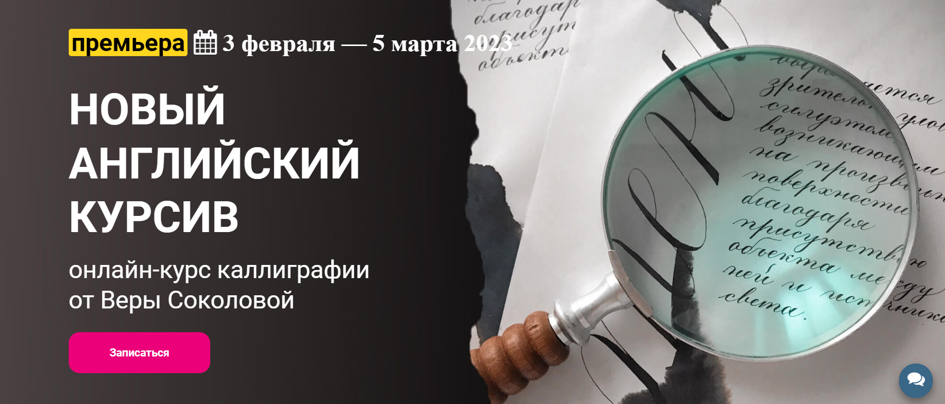 [KalachevaSchool] Вера Соколова - Новый английский_0.jpg